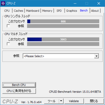 CPU-Z_Bench-1.png