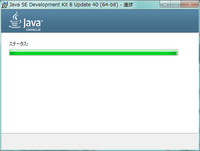 jdk8u40installer-03.png