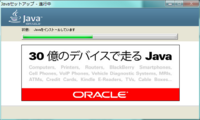 jdk8u40installer-05.png