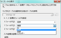 XYデータの表示-1.png