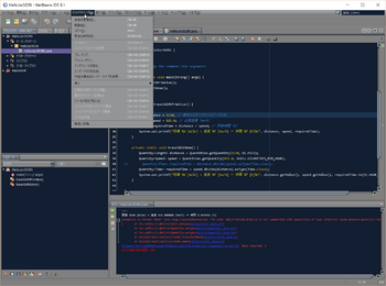 netBeans_default-1.png