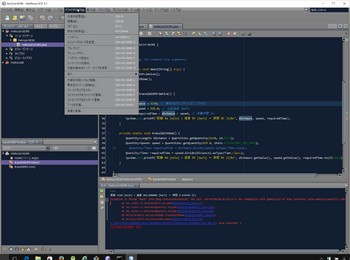 netbeans_dpiaware_false-1.png