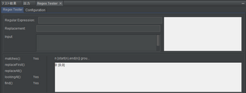 RegexTester-01.png