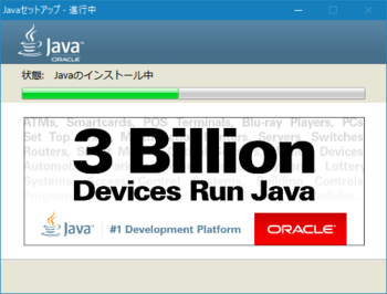 jdk904_installer-05.png