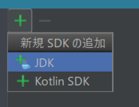 platform_sdk-2.png