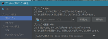project_sdk-1.png